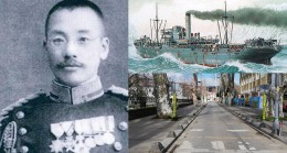 Yarbay Yukichi Tsumura’nın adı Ortaçeşme’ de bir caddeye verildi