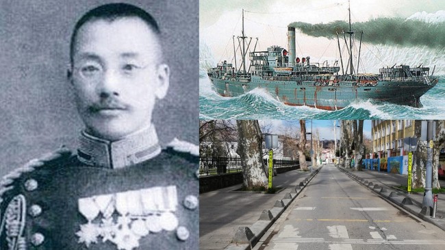 Yarbay Yukichi Tsumura’nın adı Ortaçeşme’ de bir caddeye verildi